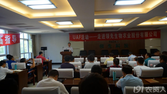 ���ͷ��ϵ�Ӧ��Ǳ�����ڽ��ũҵͻ��ì��