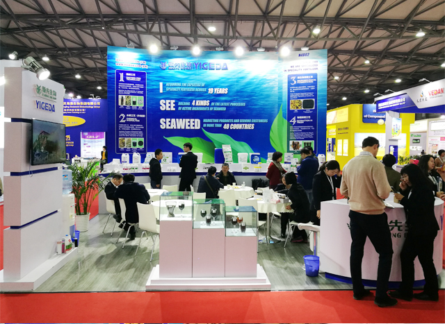 人生就是博生物丨YIGEDA盛装参展第十九届中国国际农用化学品及植保展览会(CAC2018) 人生就是博生物丨YIGEDA盛装参展第十九届中国国际农用化学品及植保展览会(CAC2018)