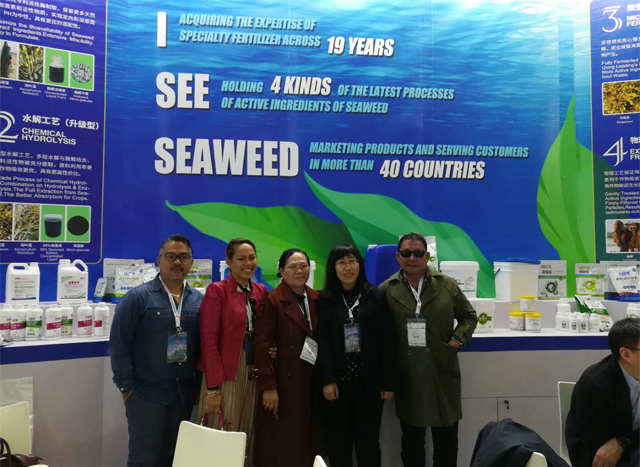 人生就是博生物丨YIGEDA盛装参展第十九届中国国际农用化学品及植保展览会(CAC2018) 人生就是博生物丨YIGEDA盛装参展第十九届中国国际农用化学品及植保展览会(CAC2018)