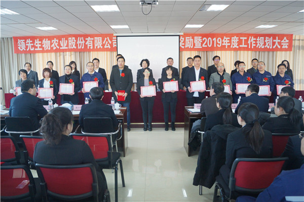 �������ǲ������ٿ�2018��ȱ��ｱ�������2019�������ƻ����