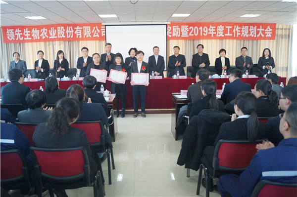 �������ǲ������ٿ�2018��ȱ��ｱ�������2019�������ƻ����