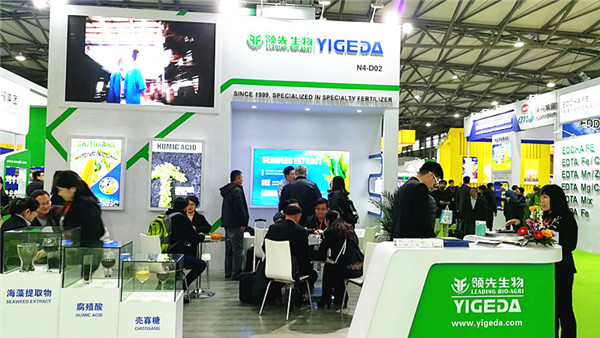 人生就是博生物丨YIGEDA盛装参展第二十届中国国际农用化学品及植保展览会(CAC) 人生就是博生物丨YIGEDA盛装参展第二十届中国国际农用化学品及植保展览会(CAC)