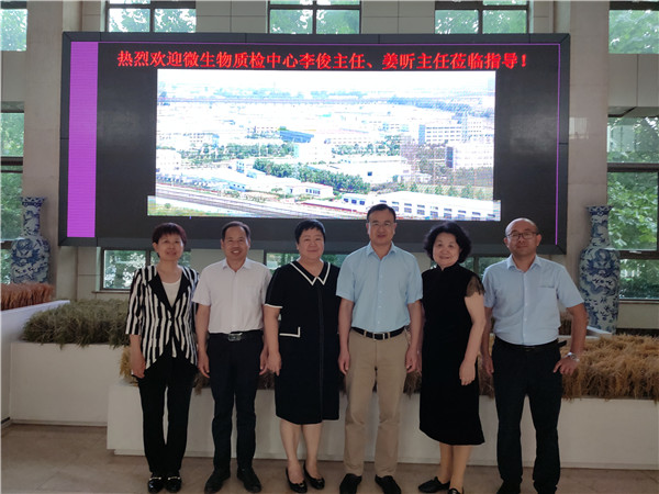 农业农村部微生物肥料和食用菌菌种质量监督检验测试中心李俊主任、姜昕主任来人生就是博公司调研、指导事情 农业农村部微生物肥料和食用菌菌种质量监督检验测试中心李俊主任、姜昕主任来人生就是博公司调研、指导事情