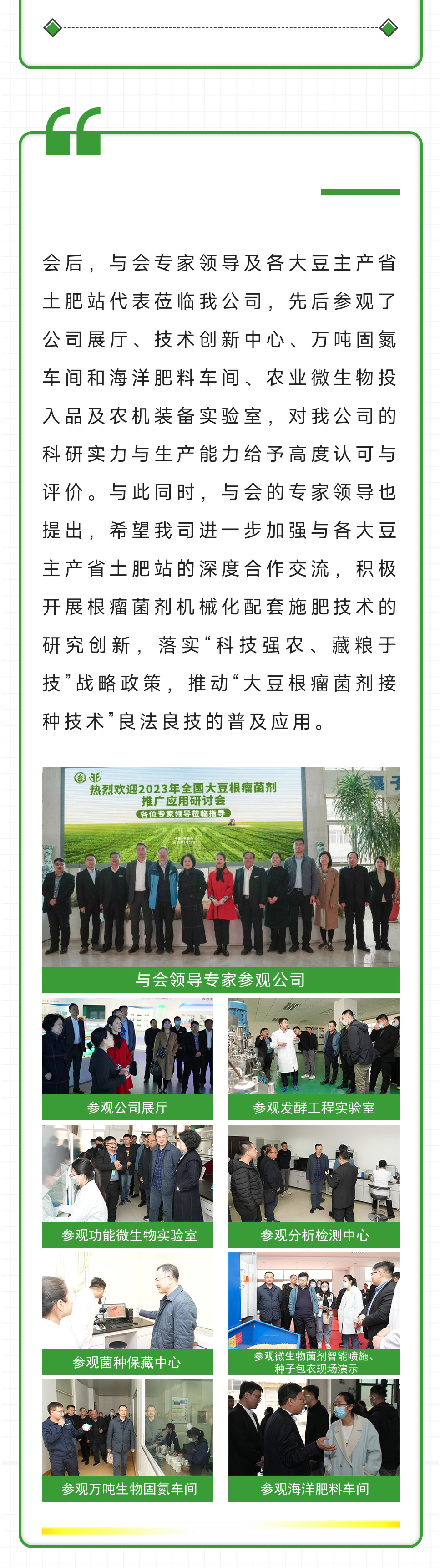 2023��ȫ���󶹸��������ƹ�Ӧ�����ֻ�