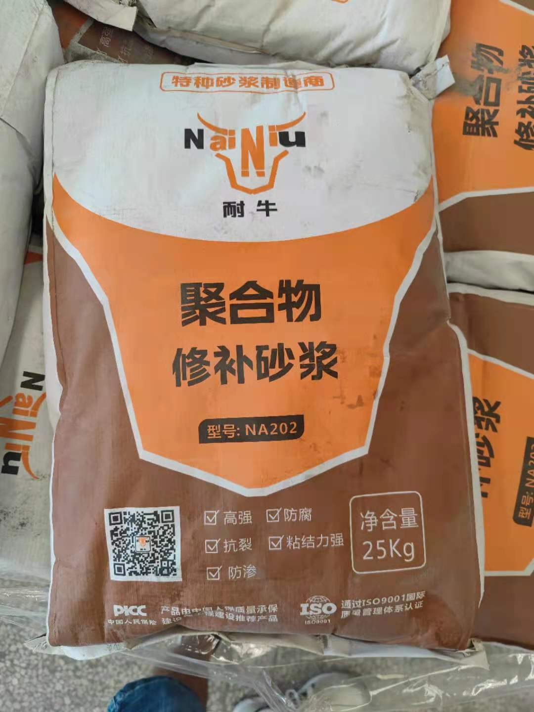 微信图片_20210823090526.jpg 微信图片_20210823090526.jpg