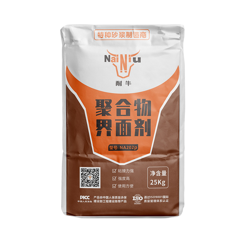 bte365官网界面剂的正确使用