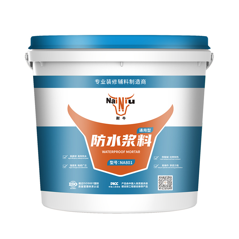 家中防水补漏具体怎么做呢？