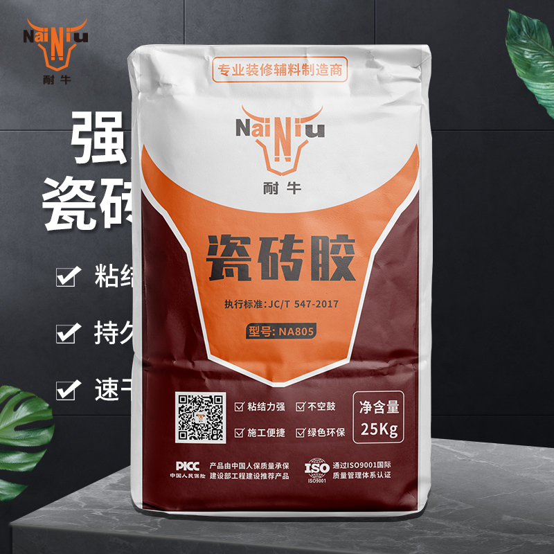 瓷砖胶与水泥，你更偏差于哪个？