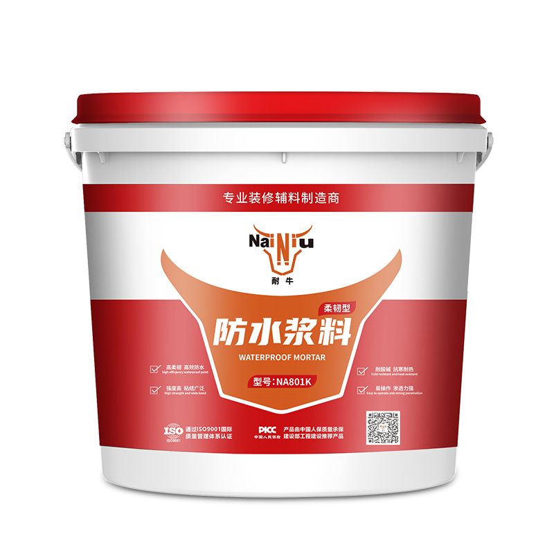 冬季防水施工必要把稳哪些事项？（中）