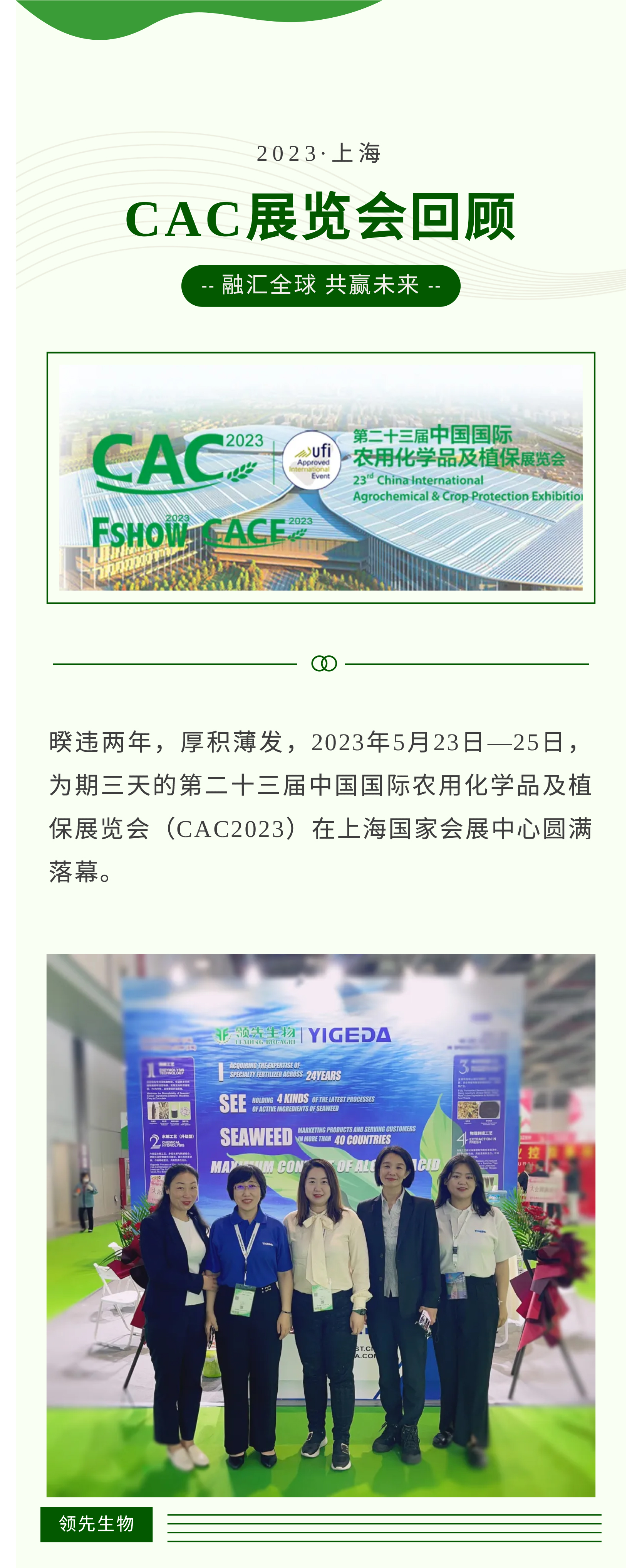 �ڻ����� ��Ӯδ�� | �������ǲ������23��CACչ��Բ����Ļ