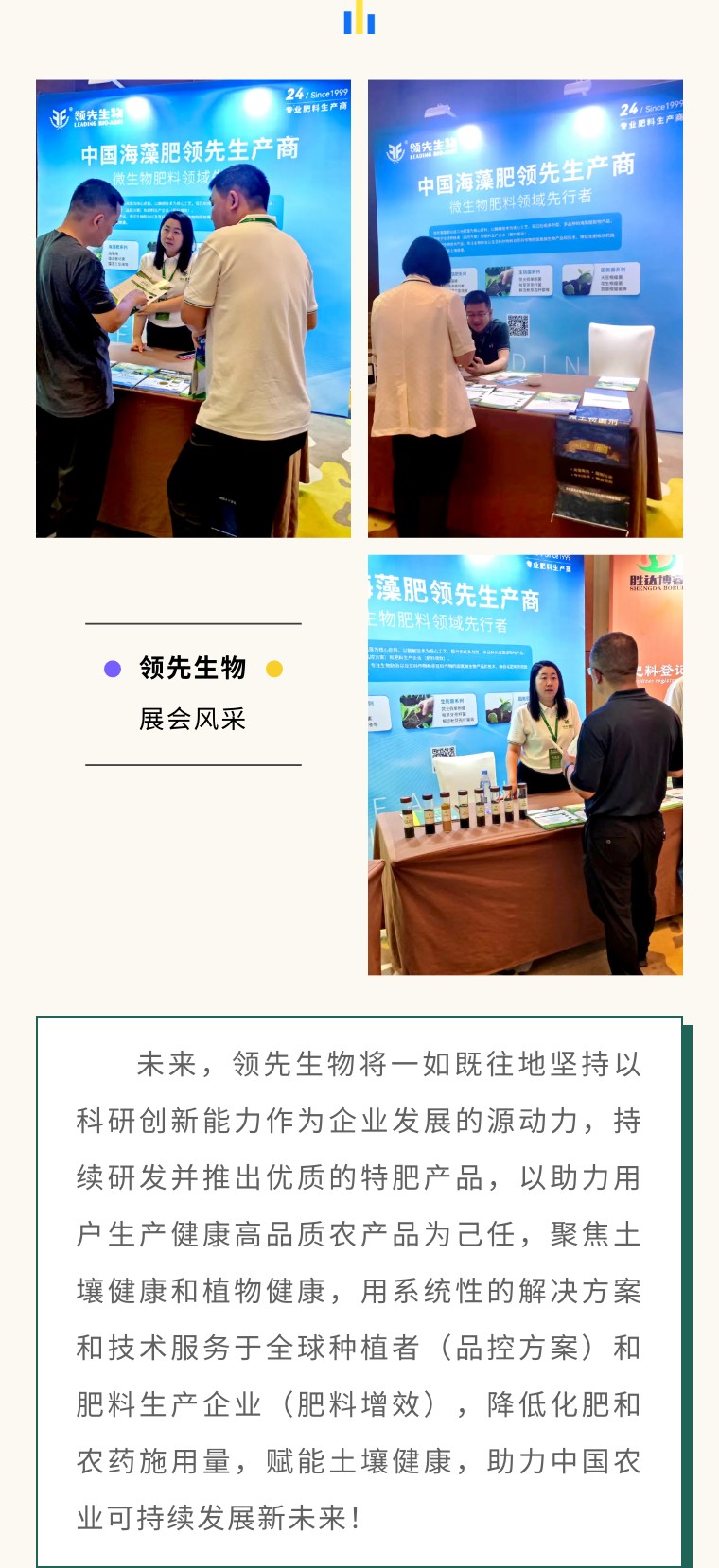 �������� �����ͼ | �������ǲ�����ʵ������2023CNCIC���ַ��ϴ��