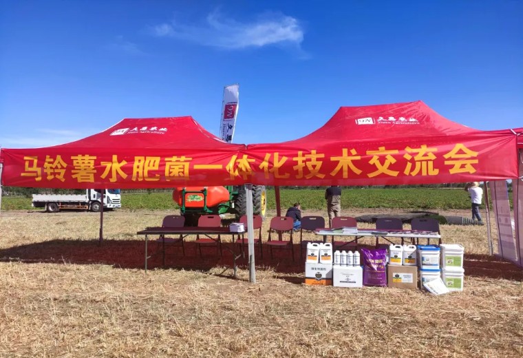 ���硱Լ��Դ ������������ | �������ǲ���������ö�ũҵ��俪����