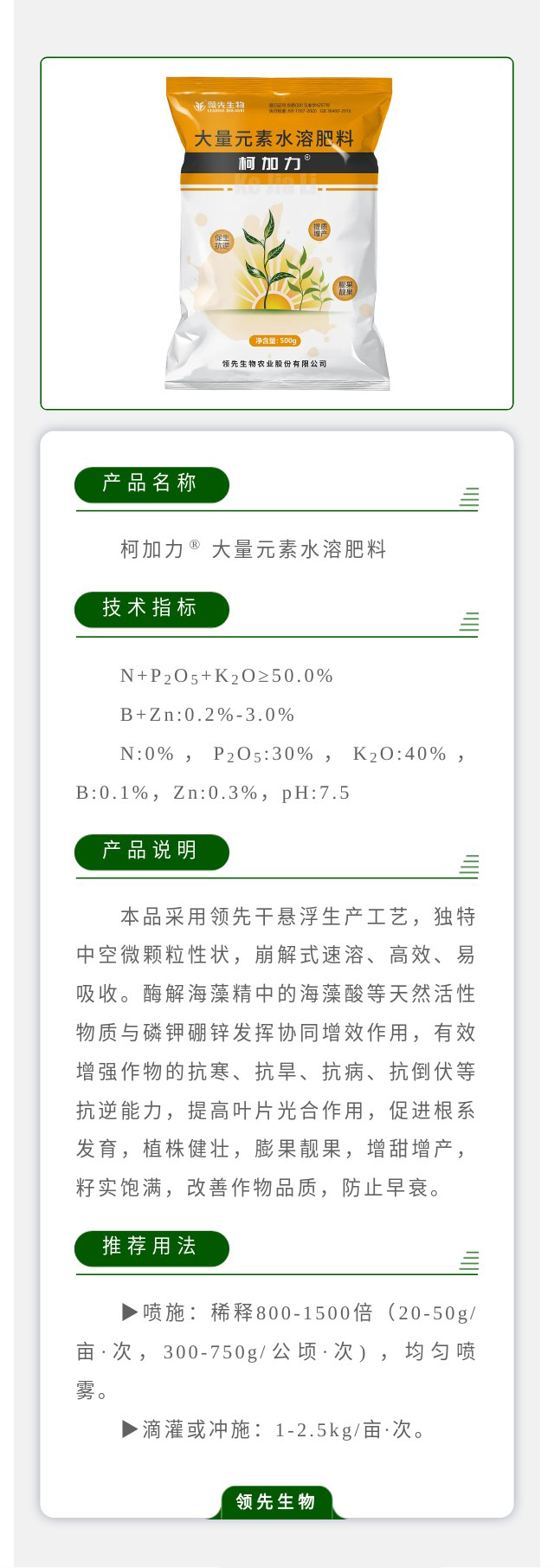 �¼���? ����Ԫ��ˮ�ܷ�