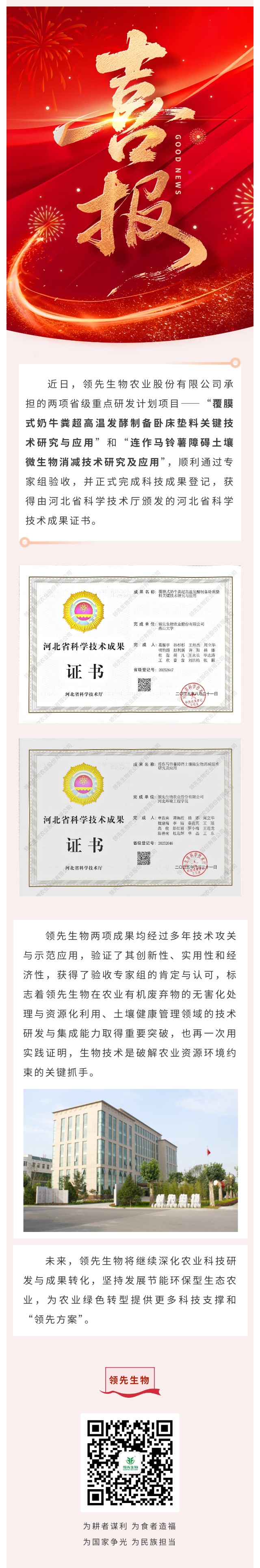 ��ϲѶ���������ǲ�����ն������ʡ���Ƽ������